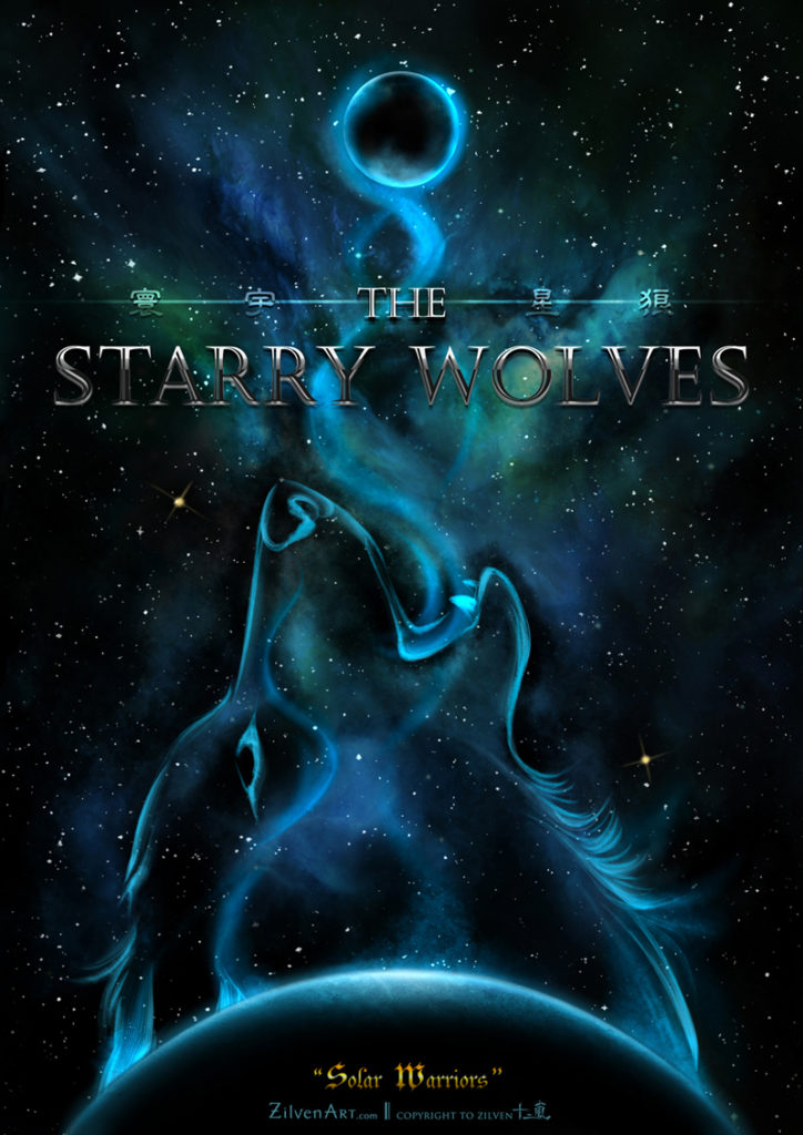 Starry Wolves